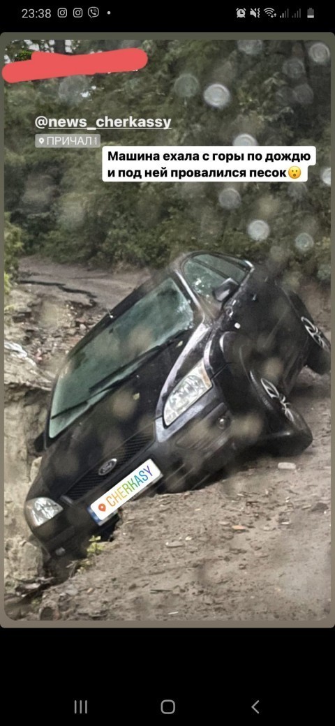Провалився автомобіль