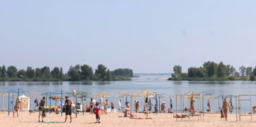 пляж