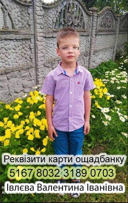 допомога дитині