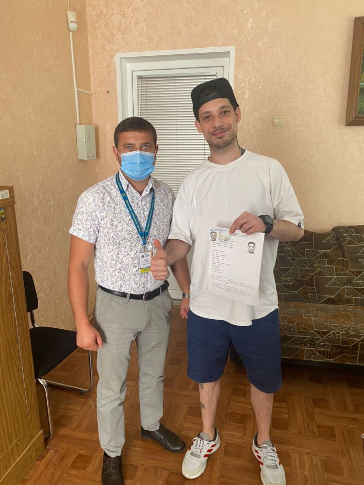 міграційна служба