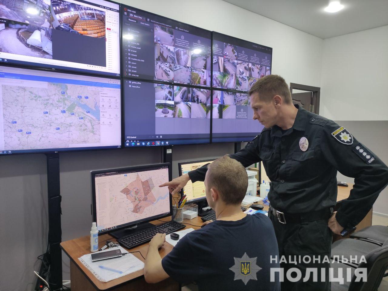 поліція