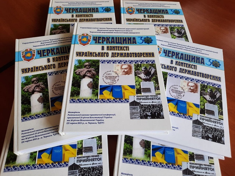 Держархів