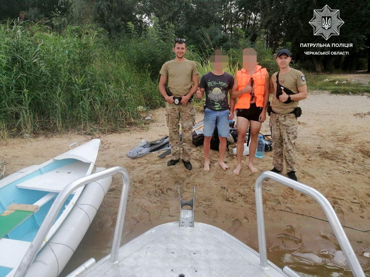 водний патруль