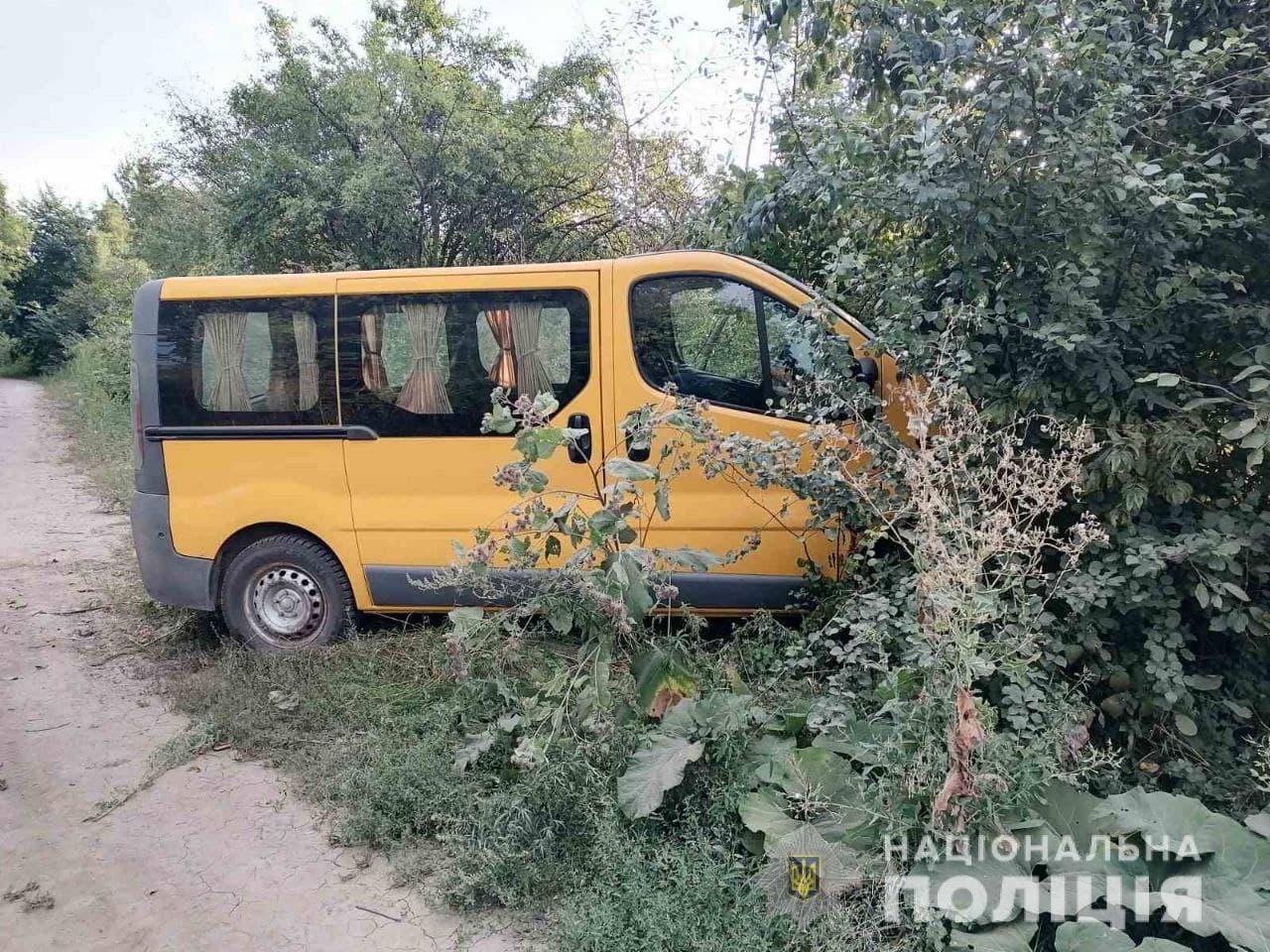 ДТП Умань