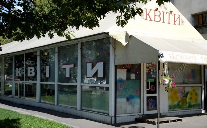квітковий ринок