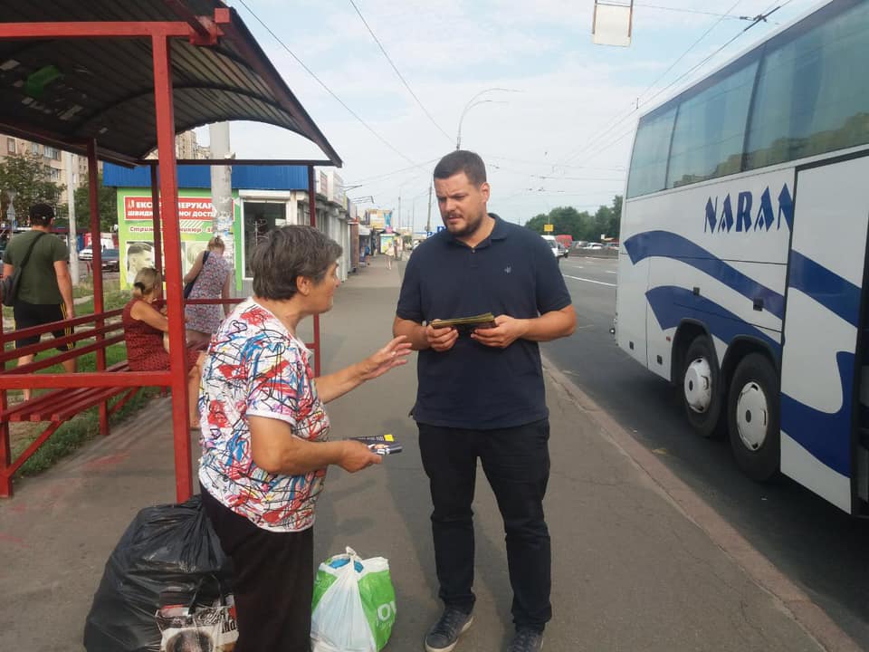 Іллєнко Андрій