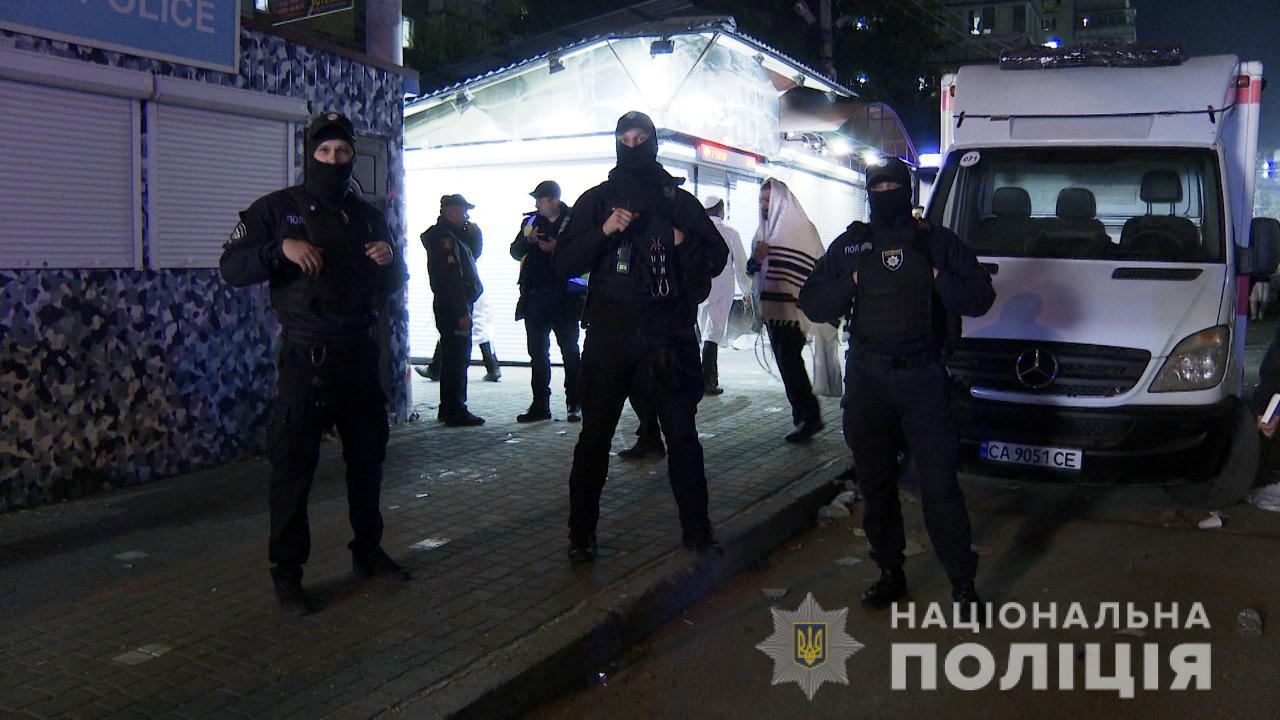 поліція