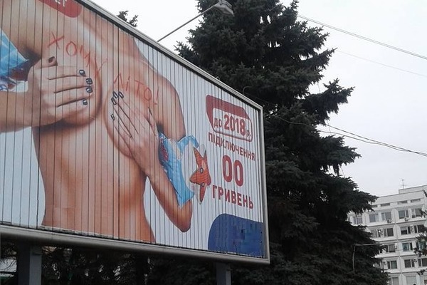 Рада прийняла законопроект, який забороняє дискримінацію в рекламі