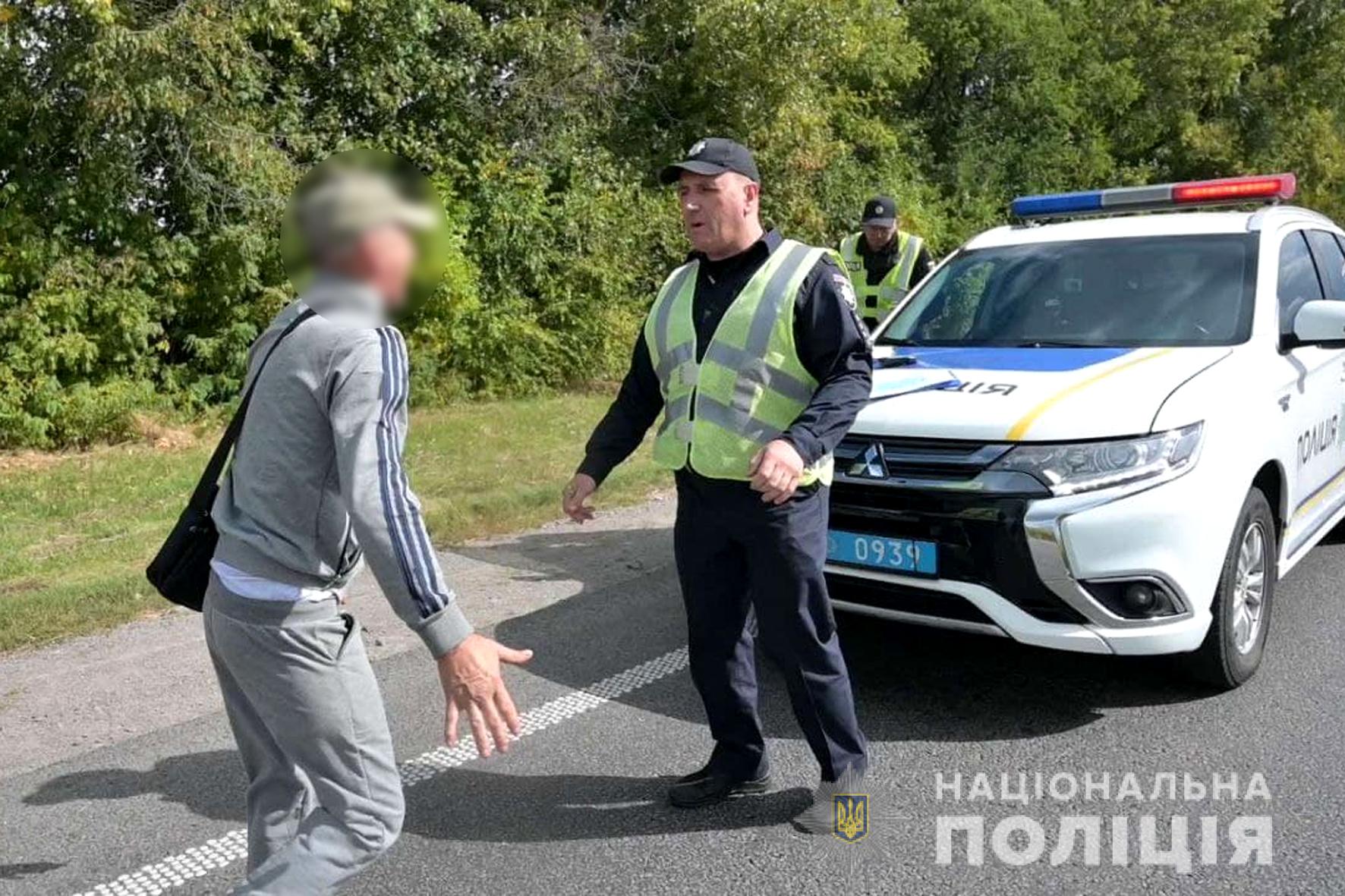 ДТП Умань