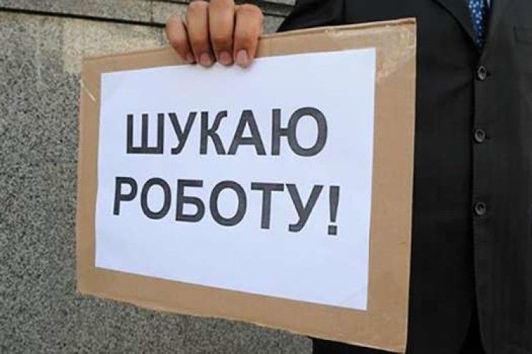 робота