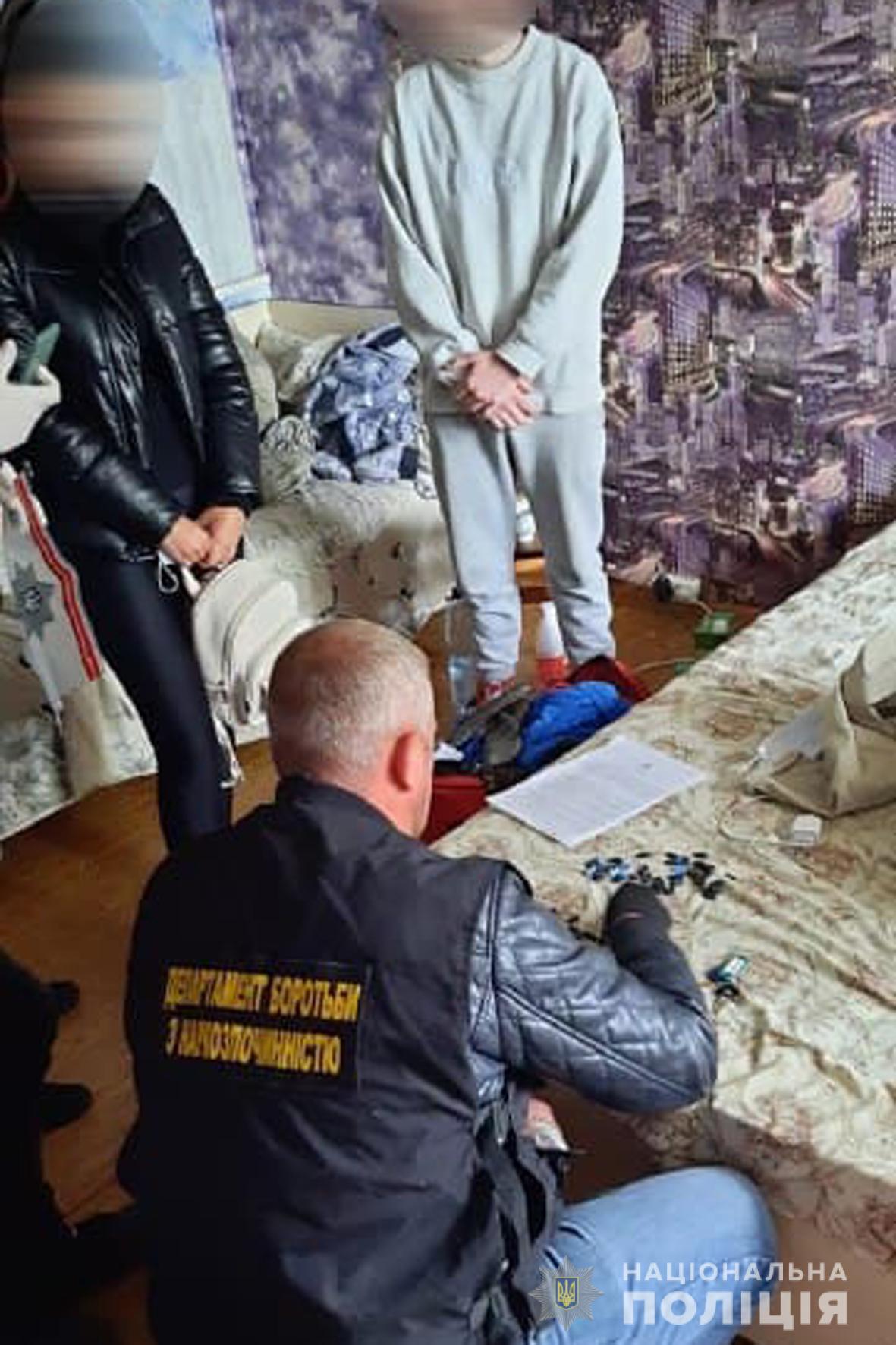 метадон закладки наркоторгівля Черкаси