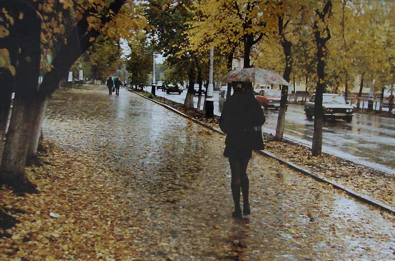 погода