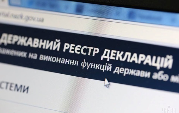 е декларація про доходи
