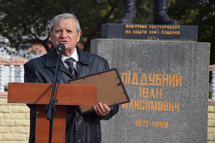 премія максимовича