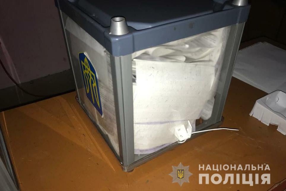 спостерігач
