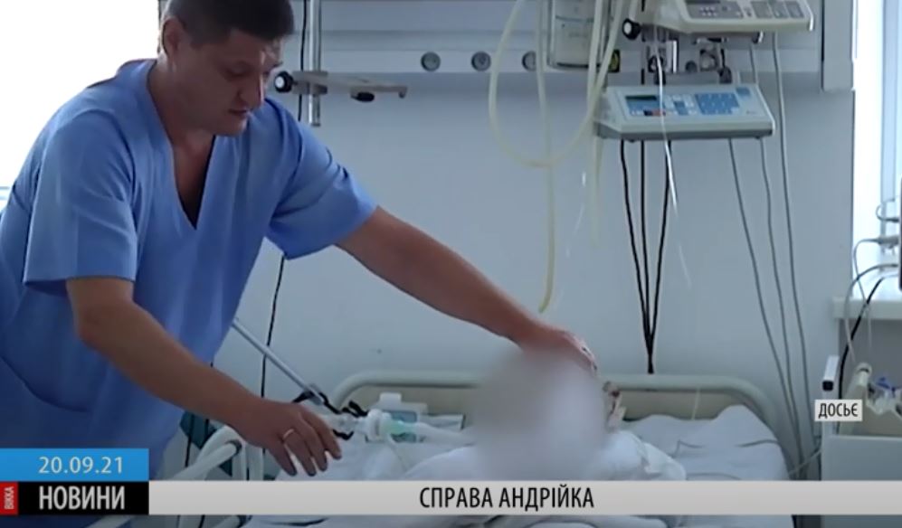 Лясов Андрій
