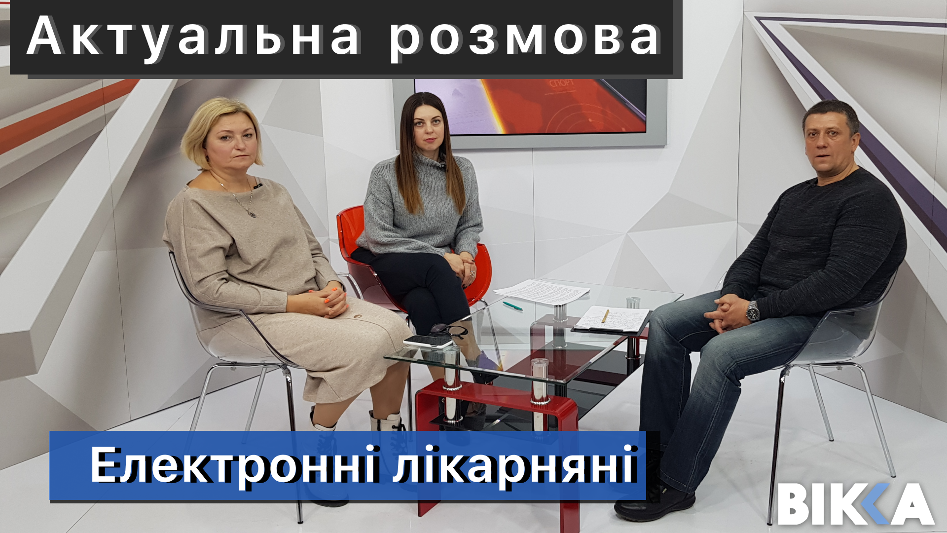 Електронні лікарняні