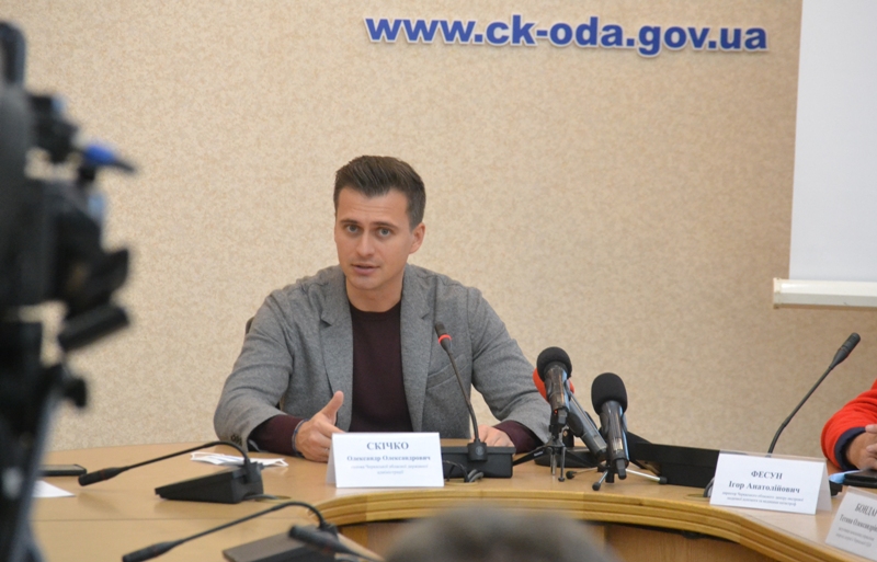 Скічко