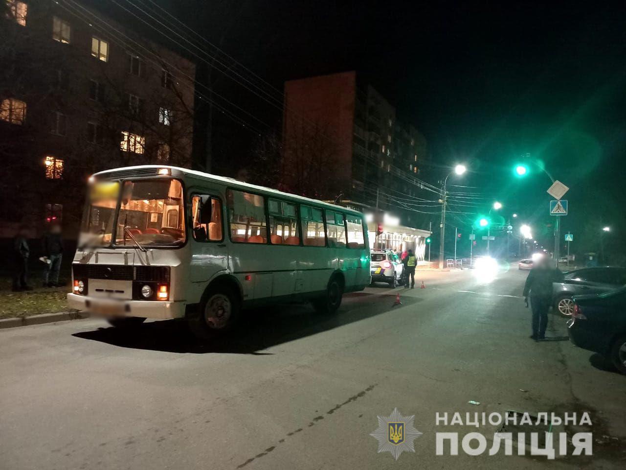 ДТП Залізняка