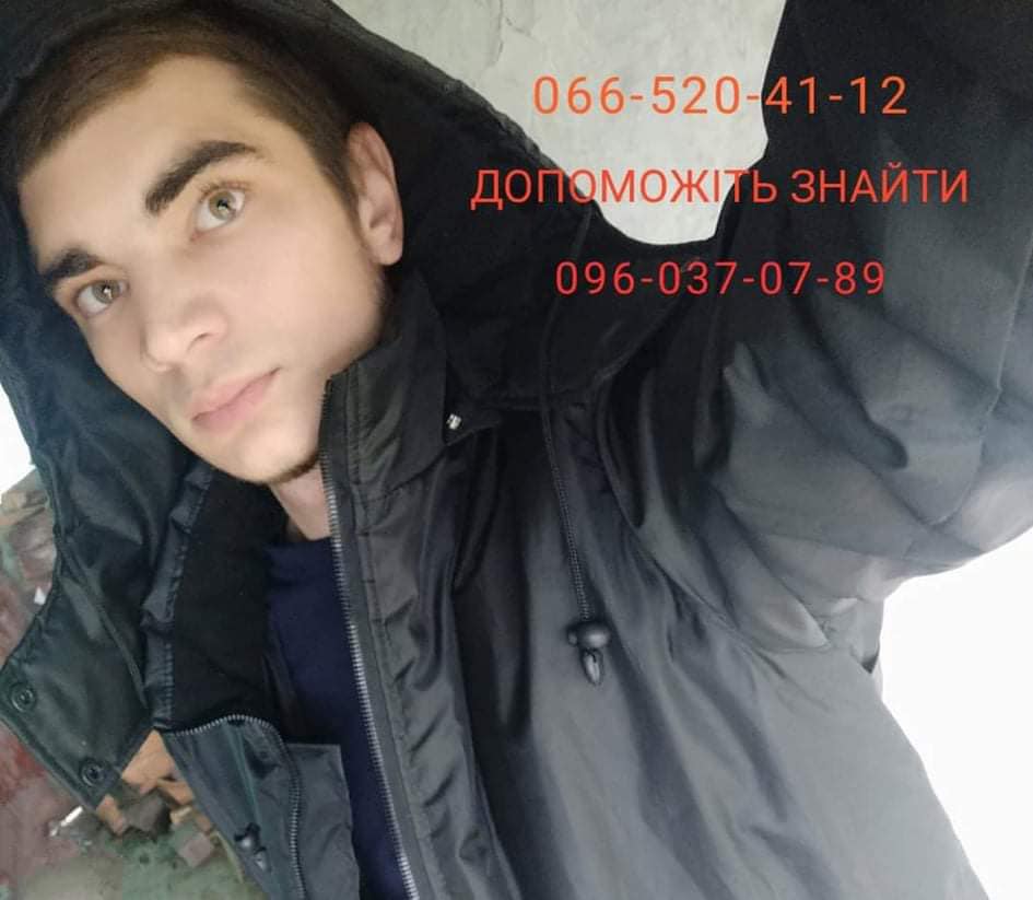 Андрій Демчук