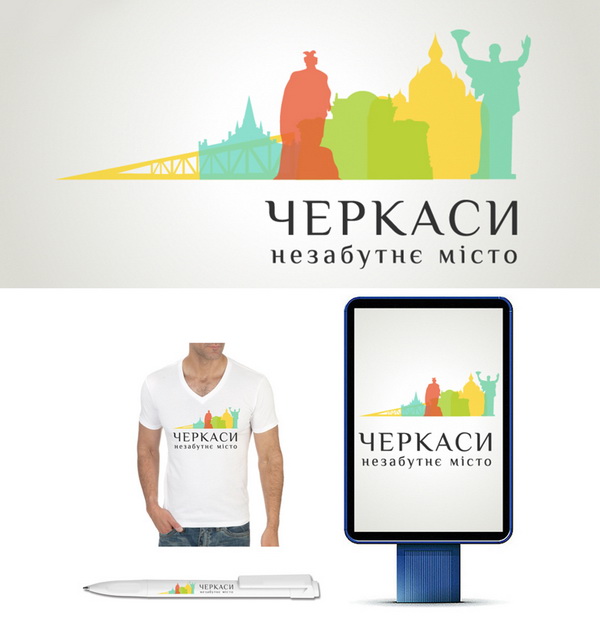 Новий бренд Черкас обійдеться бюджету в 13 тис доларів
