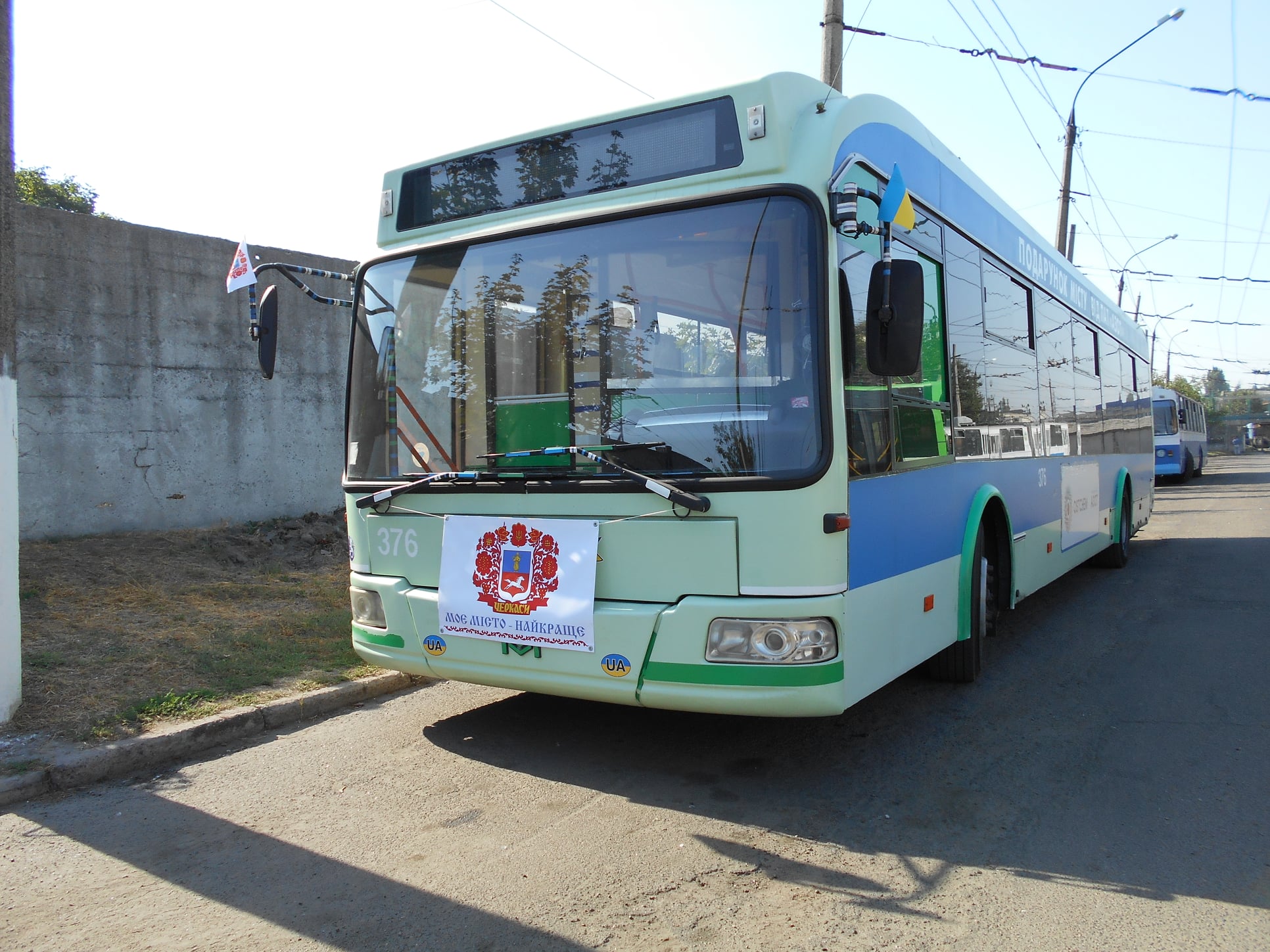 тролейбуси в Черкасах