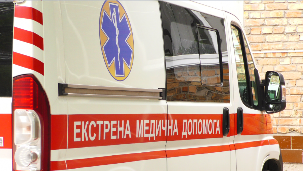 швидка допомога