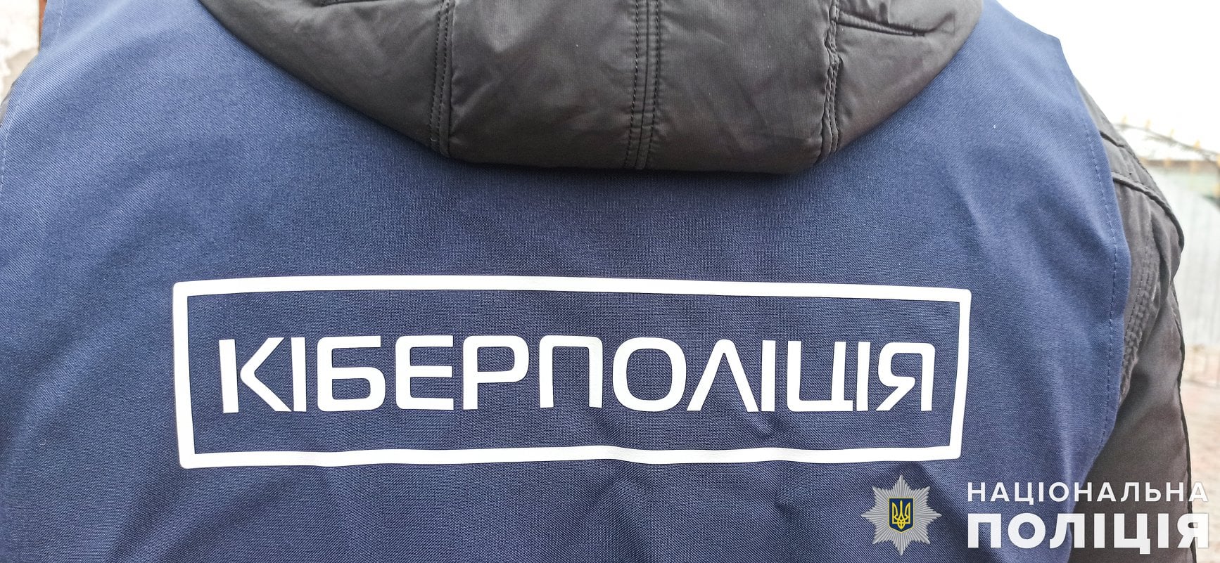 викрав