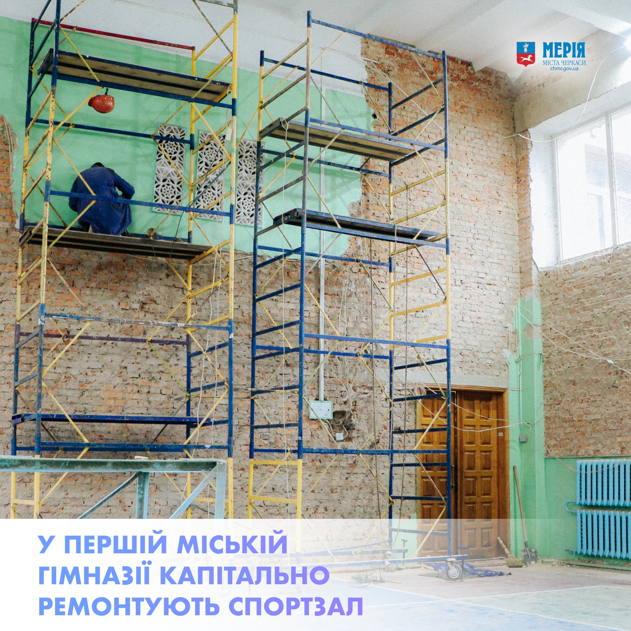 спортзал