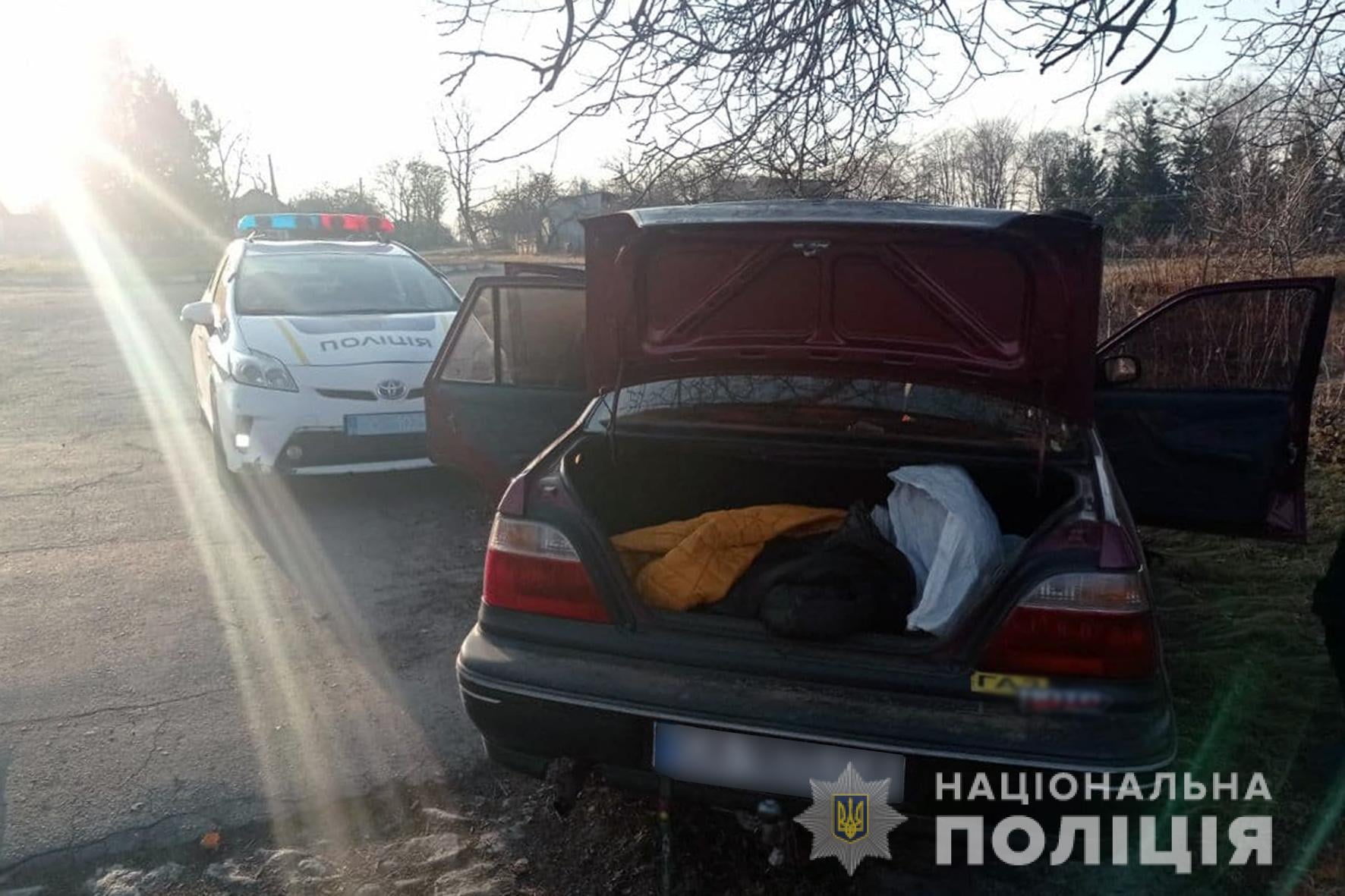 шахраї