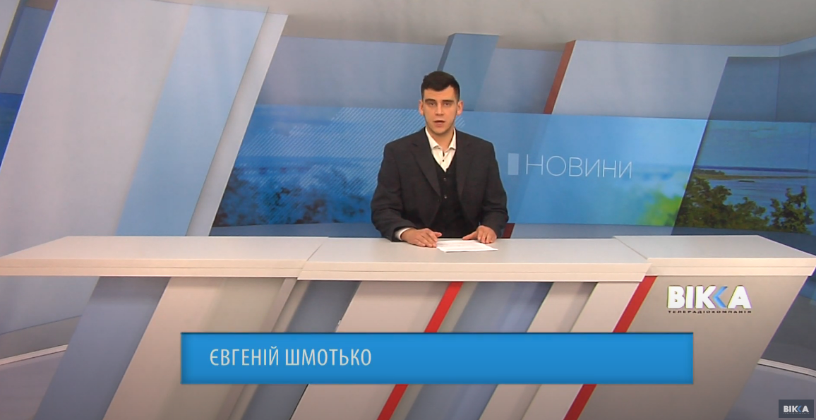 новини