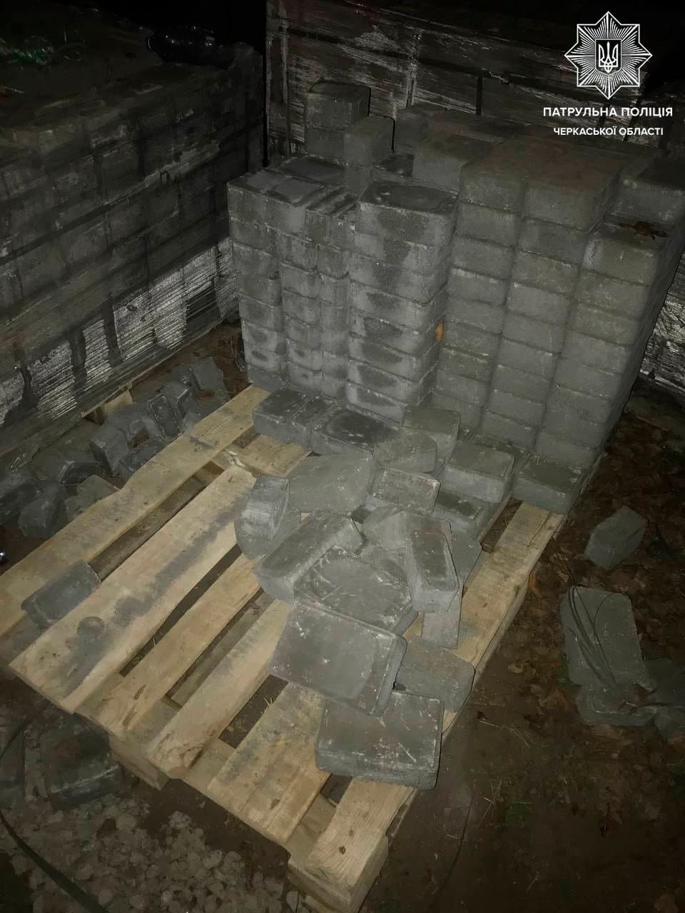 плитка