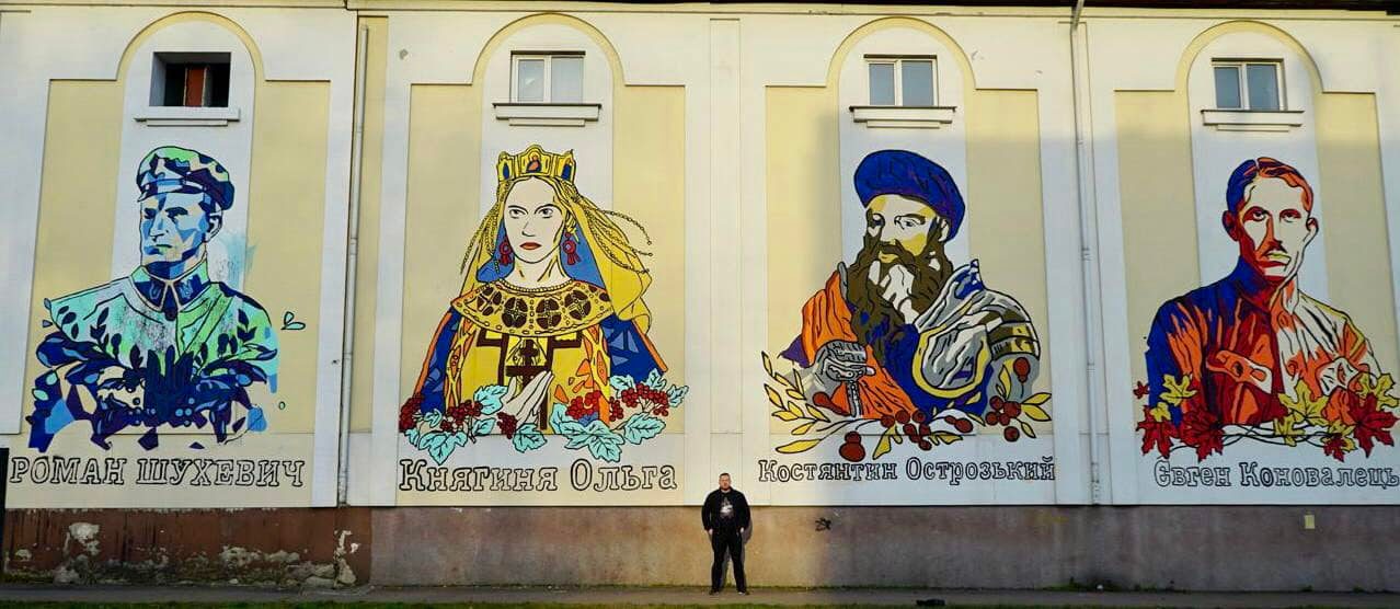 мурал тютюнова фабрика Надпільна