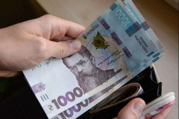 пенсія