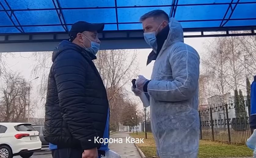 Провокація