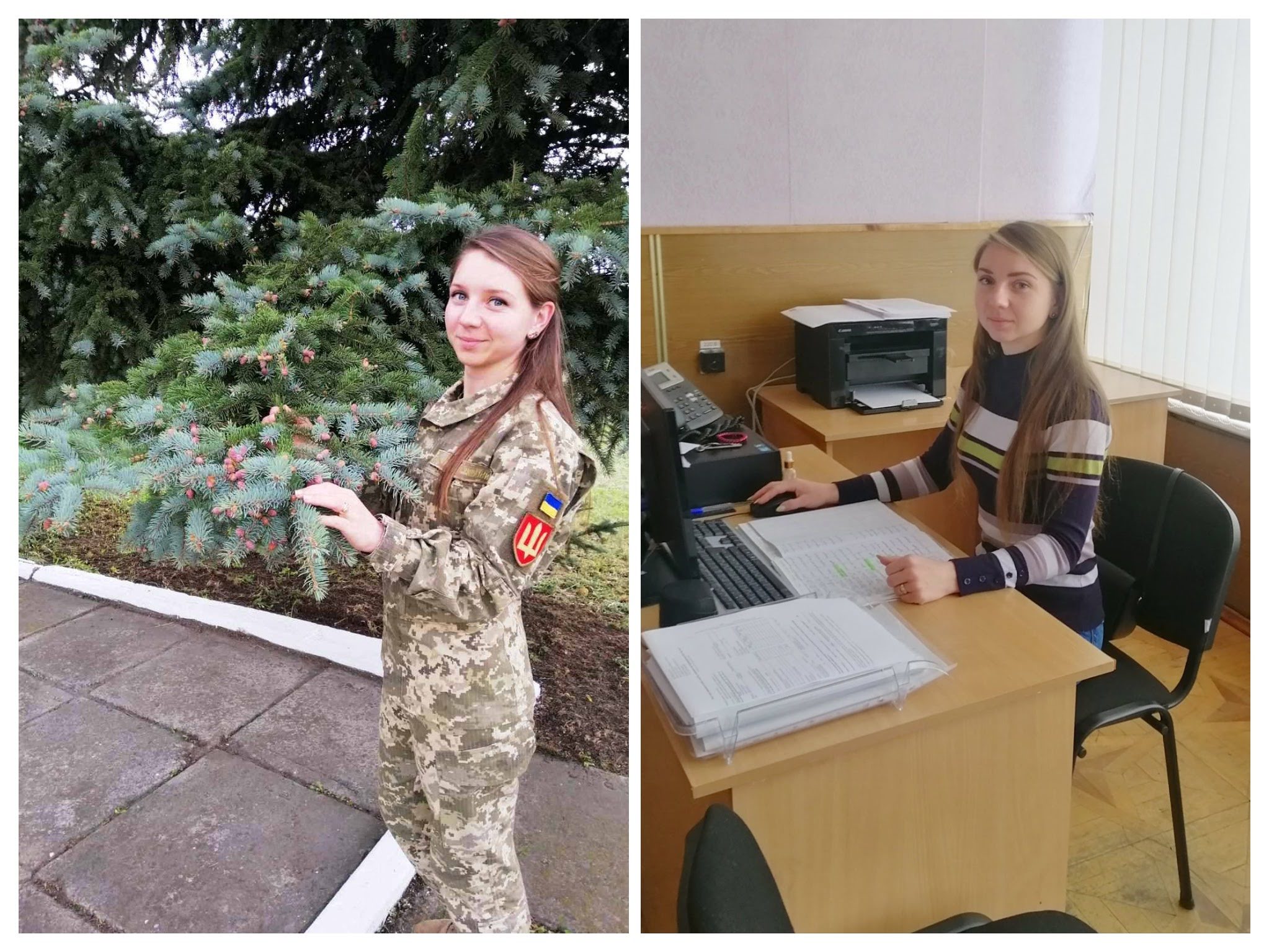 Антоніна Воскобійник
