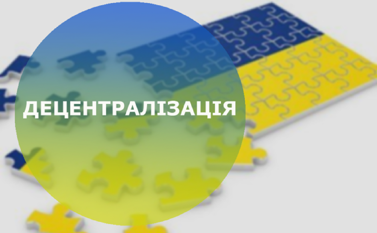 реформою