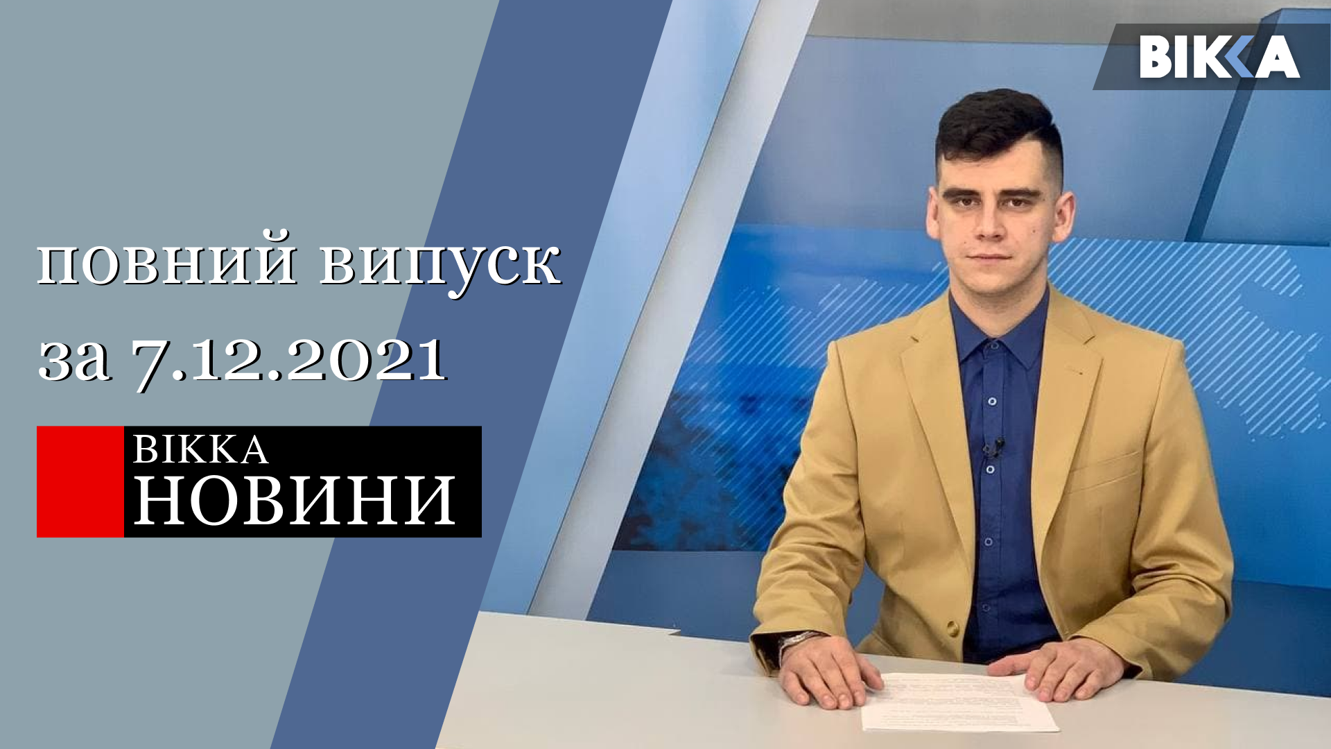 Шмотько