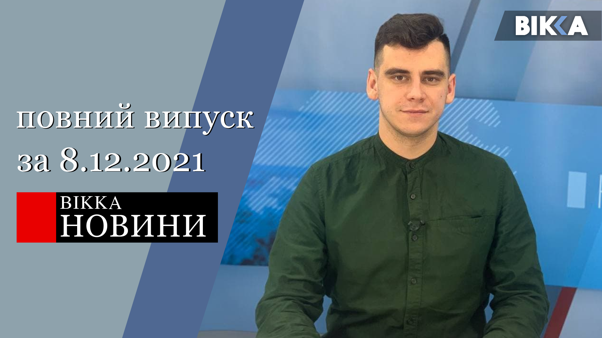 Шотько