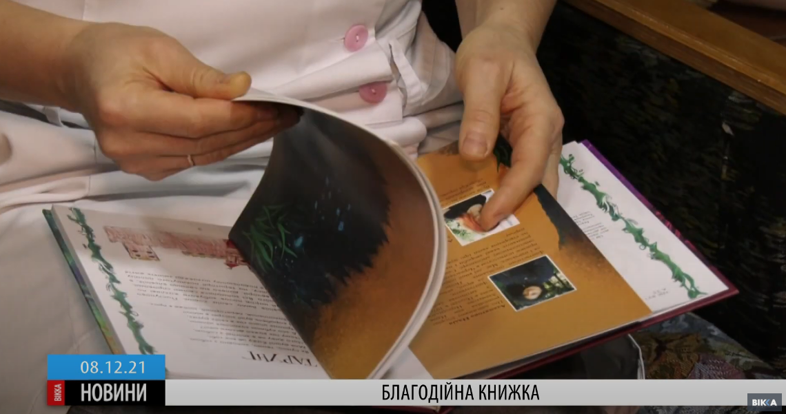 книжка