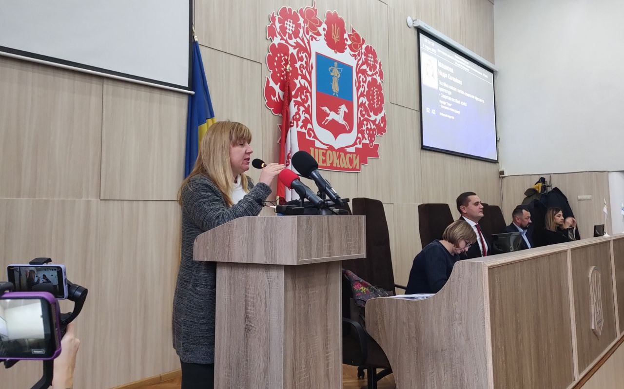гармонія