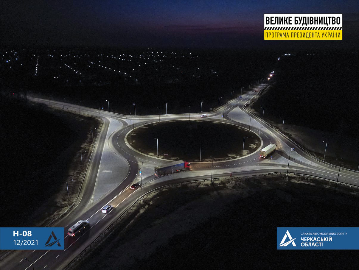 У Золотоноші на об'їзній дорозі