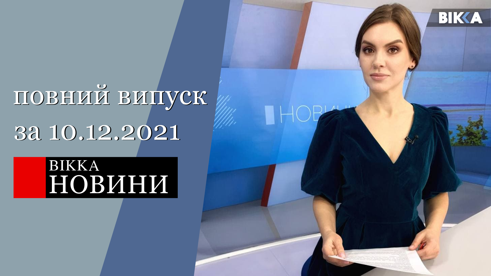 берестенко