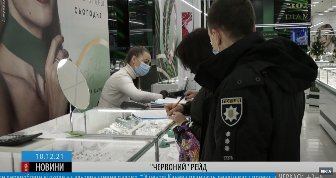поліція