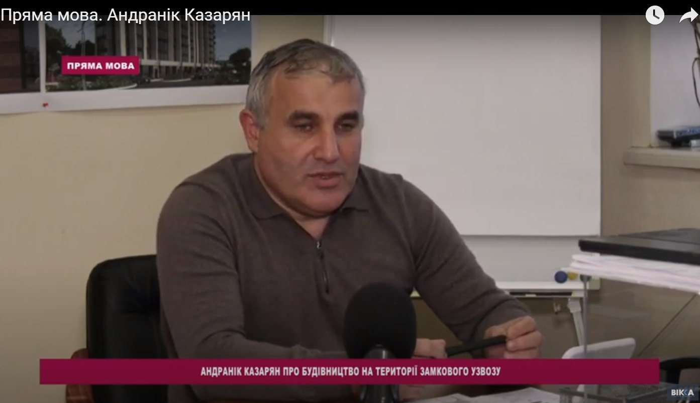 Казарян