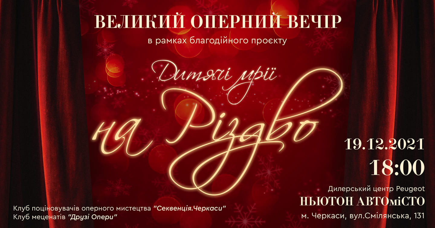 концерт