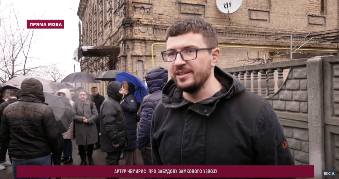 чемирис