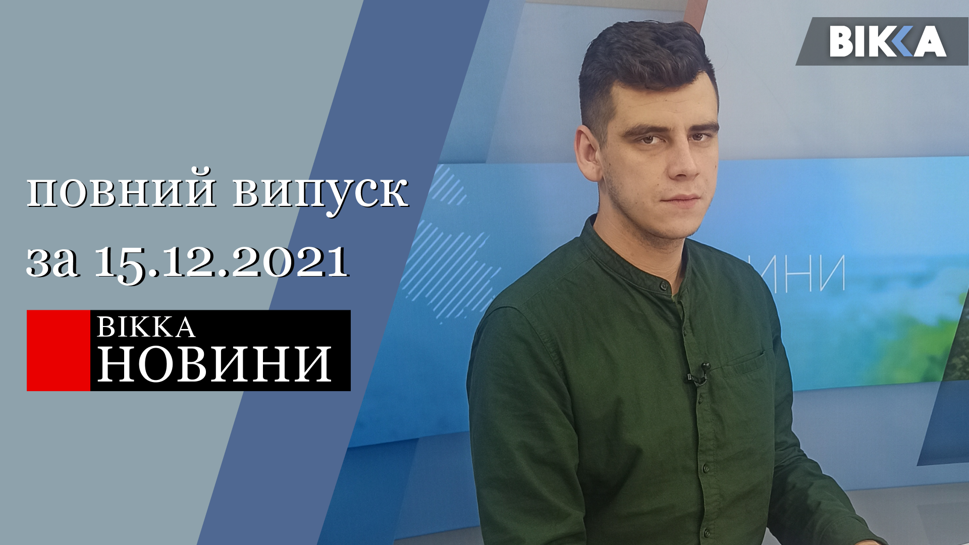Євгеній шмотько