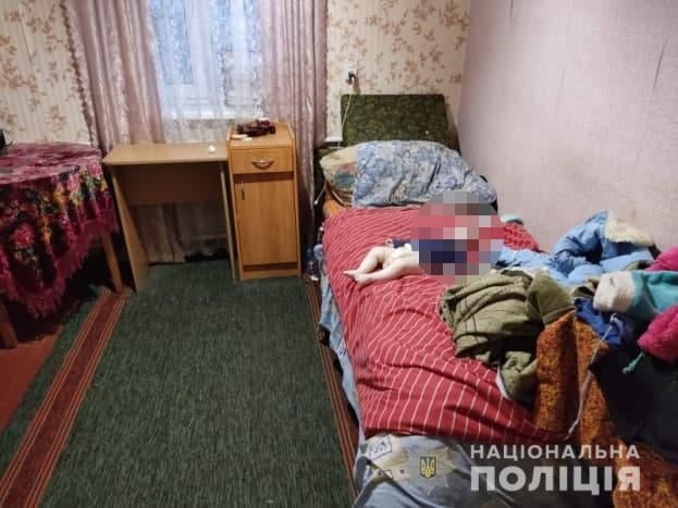 з'ясувала причину смерті