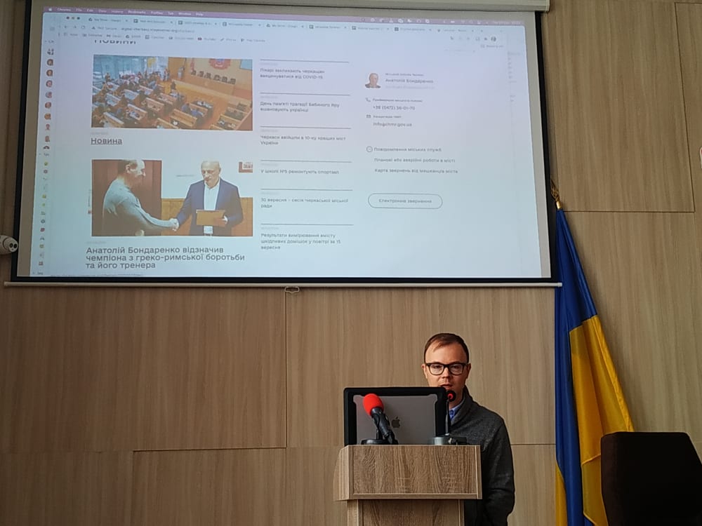 портал міста
